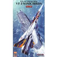 1/72 VF-1A Valkyrie VF-2 Sonicbirds(65781)
