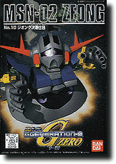 GG #010 SD Zeong Last Version