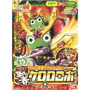 무자 케로로 로보-25(155522)