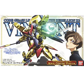 1/35 빈센트 로얄코팅 VER.(156780)