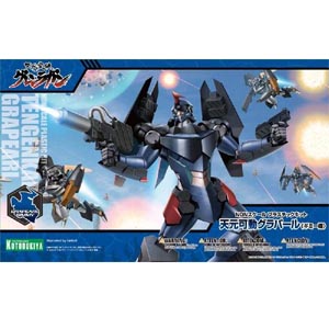 천원가동 그라펄 기미전용기(kp-52)★7배 한정특가★