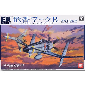 EX MODEL 37 스카이크로라-산향마크B(156537)<9배특가>