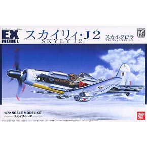 EX MODEL 38 스카이크로라-스카이리 J2(156538)<9배특가>