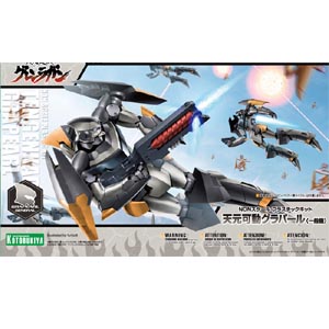 천원가동 그라펄 양산기(kp-54)★7배 한정특가★