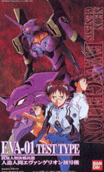 EVA-01 Test Type 001 (54295)