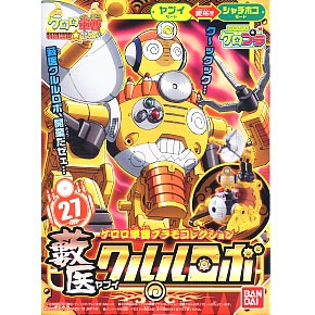 Yabui 쿠루루 로보-27(156653)