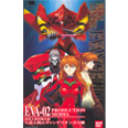 EVA-02 Production Type 002 (54296)