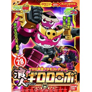 낭인 기로로로보-28(156661)