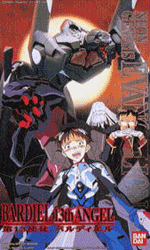 Bardiel: 13th Angel (EVA-03) (56321)