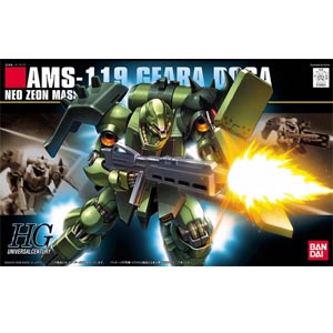 HGUC 1/144 기라도가(4573102609571) - 091