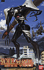 Sachiel (3rd Angel; LM-HG)