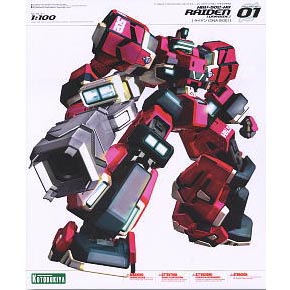 1/100 HBV-502-H8 Raiden (DNA SIDE)(kp68)★9배특가★