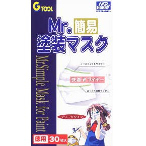  Mr.Simple Mask for Paint(gt59)
