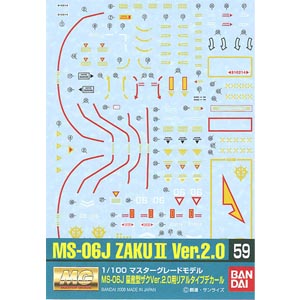 건담데칼 MG MS-06J ZAKU2 VER.2.0 용-59