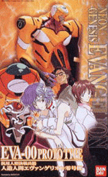 EVA-00 Prototype (LM-HG) (4902425551548)