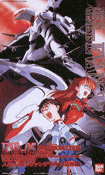 EVA-05 Production Type(4902425558509)