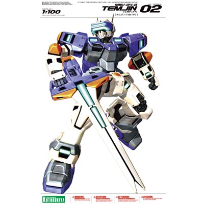 고토부키야 1/100 MBV-04-G 템진(kp069)