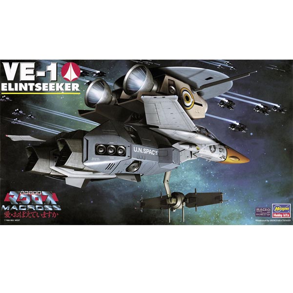 1/72 VE-1 엘린트 시커 (4967834657083)