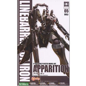 1/144 라인배럴 어페리션(kp097)