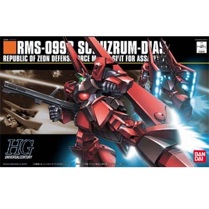 HGUC 슈츠름디아스-94(153755) HGUC 슈츠름디아스-94(153755)