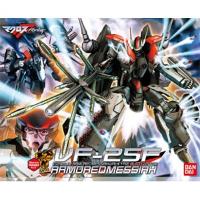 반다이 1/72 VF-25F 알트기 아머드팩세트(4573102612229)