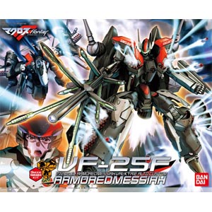 반다이 1/72 VF-25F 알트기 아머드팩세트(4573102612229)