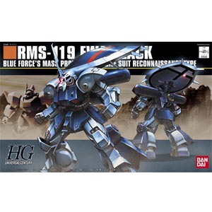 HGUC 1/144 아이잭(159440)-96
