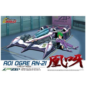 1/24 Aoi Ogre AN-21 (005712)-3
