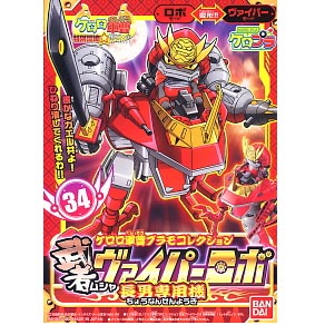 무자 바이퍼로보 장남전용기-34(159446)