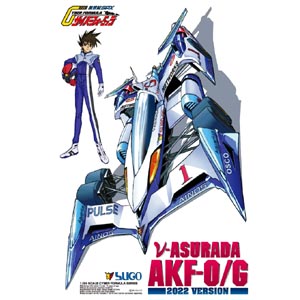 1/24 Nu Asurada AKF-0/G  2022 Version (5729) - 005