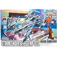 1/24 Spiegel HP-022 Gudelhian (12314)