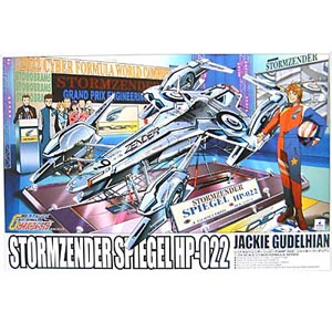 1/24 Spiegel HP-022 Gudelhian (12314)