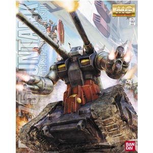 MG 1/100 건탱크(160242)