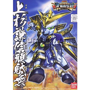 BB 332 상삼겸신완태무(160230)