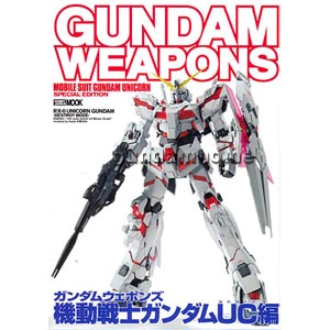 건담웨폰 기동전사건담 UC편[일어편]