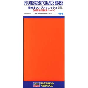 FLUORESCENT ORANGE FINISH