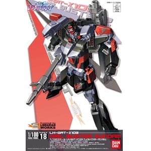 1/100 HAIL BUSTER GUNDAM(160398)