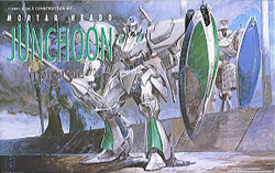 1/100 Junchoon (FS-70)