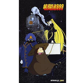 1/50 GALAXY EXPRESS 999 TV판(158036)