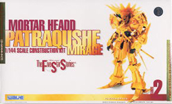 1/144 Patraqushe Mirage (Gold Plated) (FS-77)