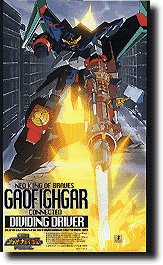 Gaofighgar DX(26694)