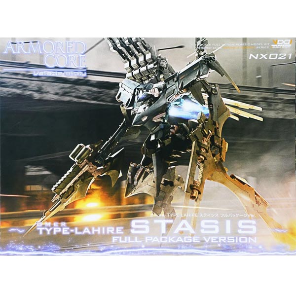 1/72 오메르 TYPE-LAHIRE 스테이시스 풀 패키지 Ver. (4934054056033) - VI088