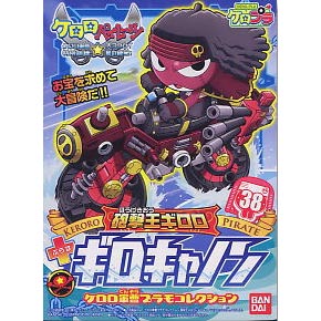 케로로 군조 포격왕 기로로 + 기로로캐논-38