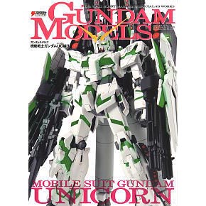 GUNDAM MODELS 기동전사 건담 UC편-02
