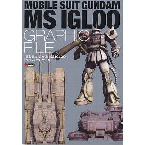 Gundam MS Igloo Graphic File