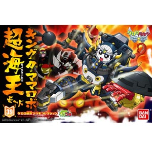 케로로군조 킹 타마마로보(5057758) - 39