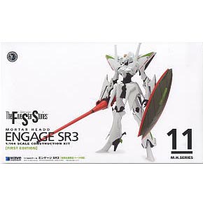 1/144 인게이지SR3 통상판(fs-152)