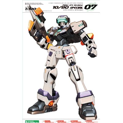 1/100 MBV-04-10/80sp 텐 에이티 스페셜(kp110)