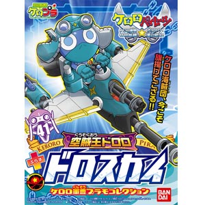 공적왕 도로로+도로로 스카이-41(162361)