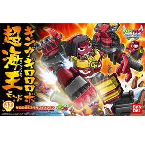 킹 기로로 로봇 초해왕모드 - 42(5057761)